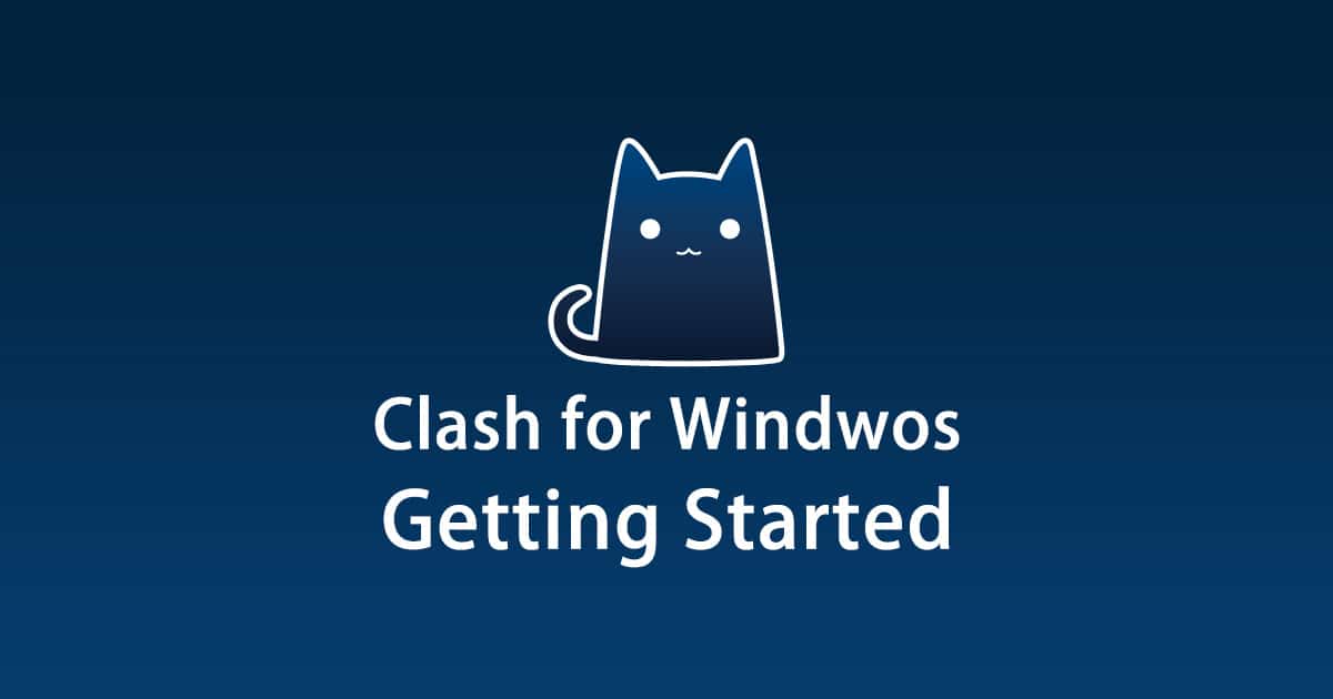 Getting Started with Clash for Windows - Clash for Windows